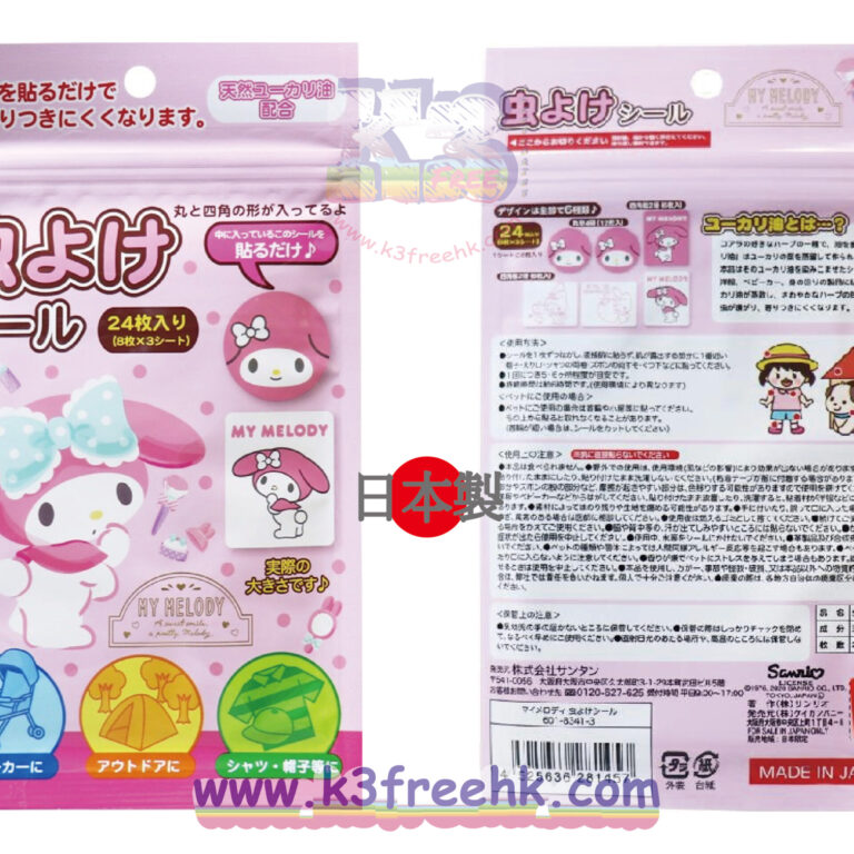 日本製 My Melody 户外用驅蚊貼 (24片/6種圖案）