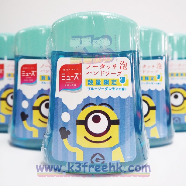 Minion自動感應洗手器 補充裝 (檸檬蘇打味) (限量版)