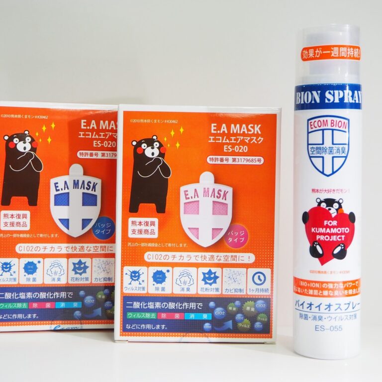 E.A. 三件套裝優惠價